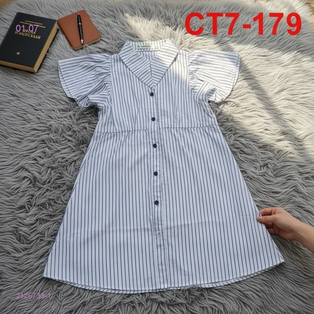 платье 2126733-1