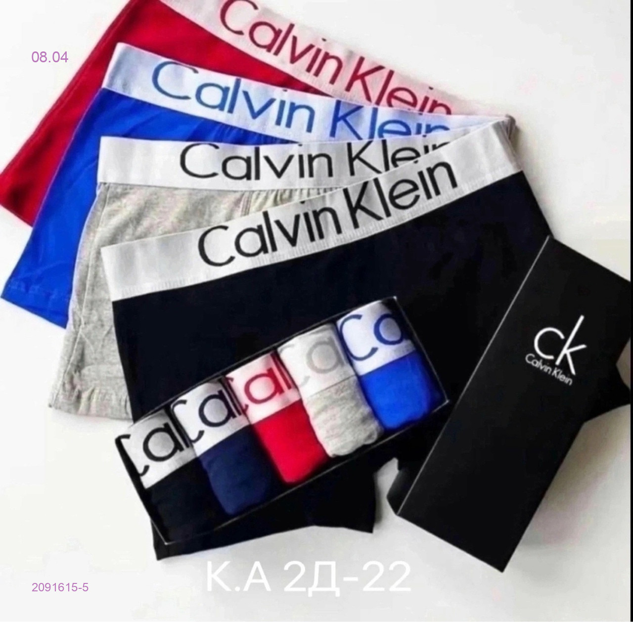 трусы 5шт 2091615-5