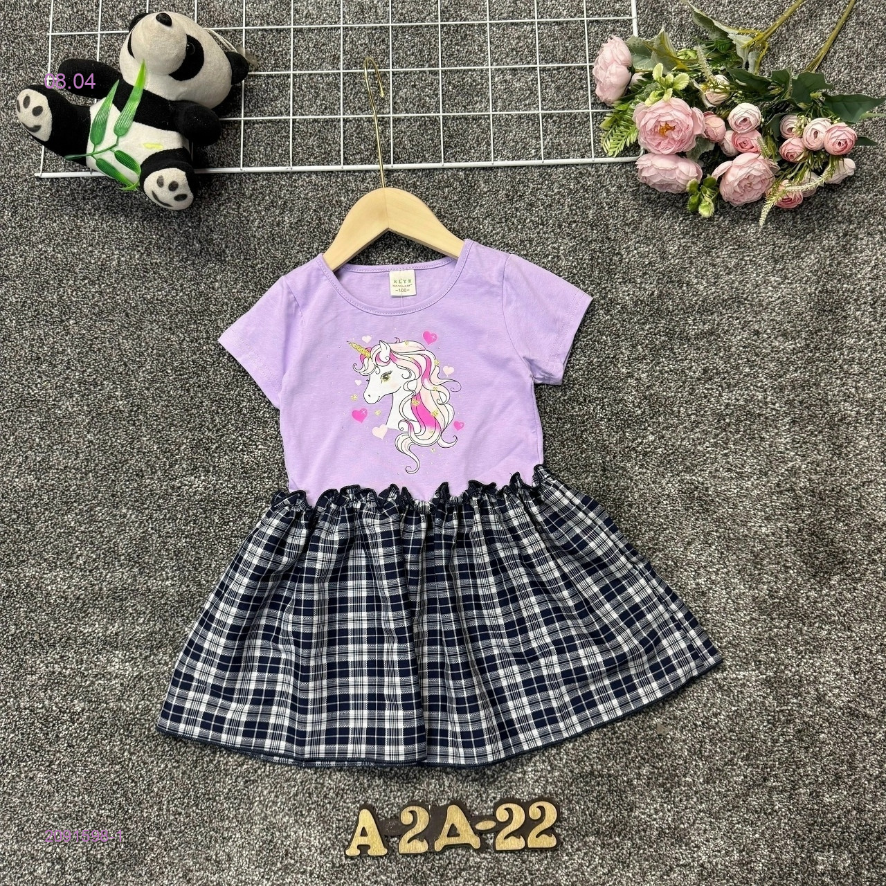 платье 2091598-1