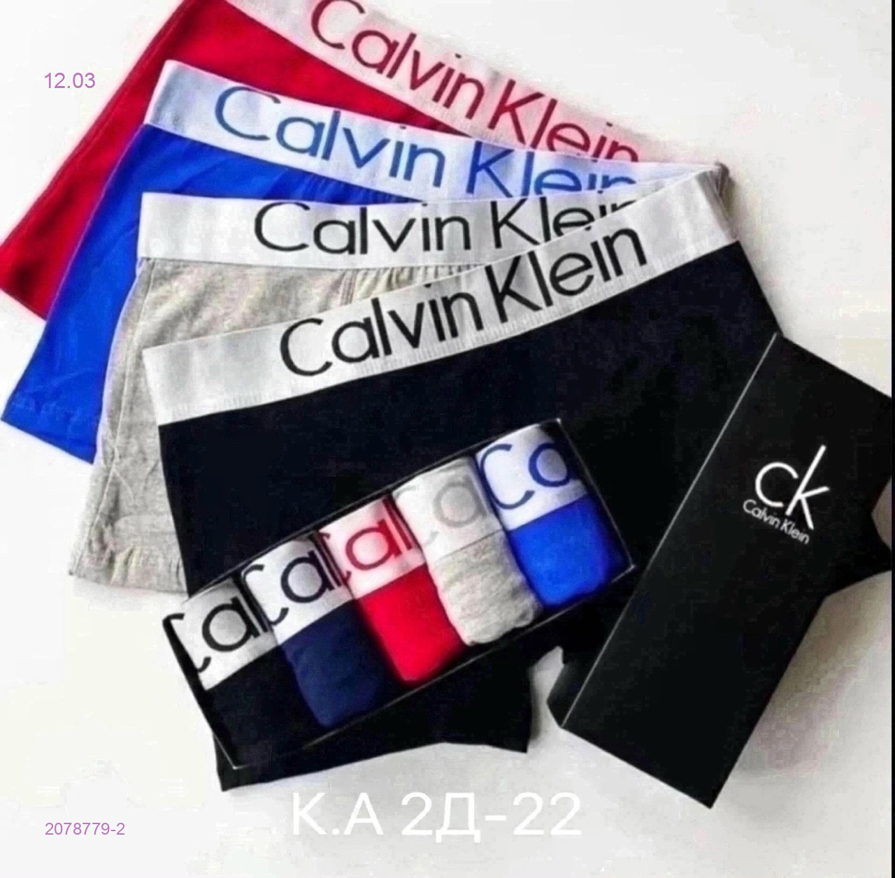 трусы 5 шт 2078779-2