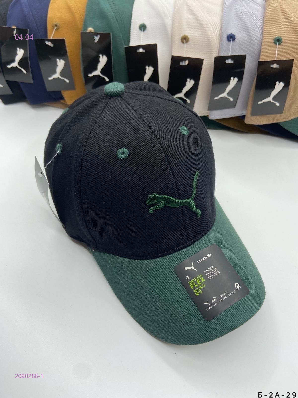 кепка 2090288-1