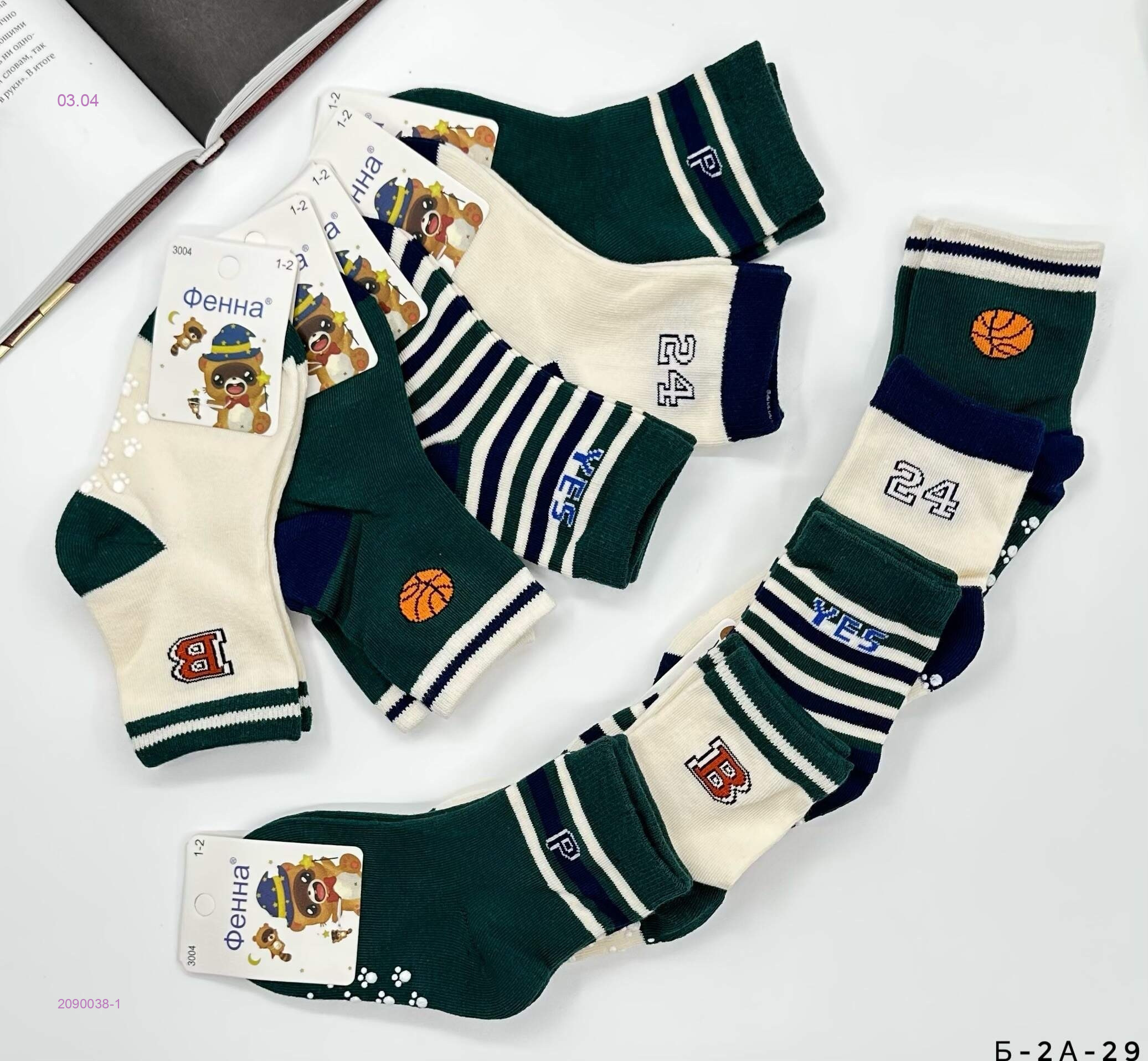 носки 2090038-1