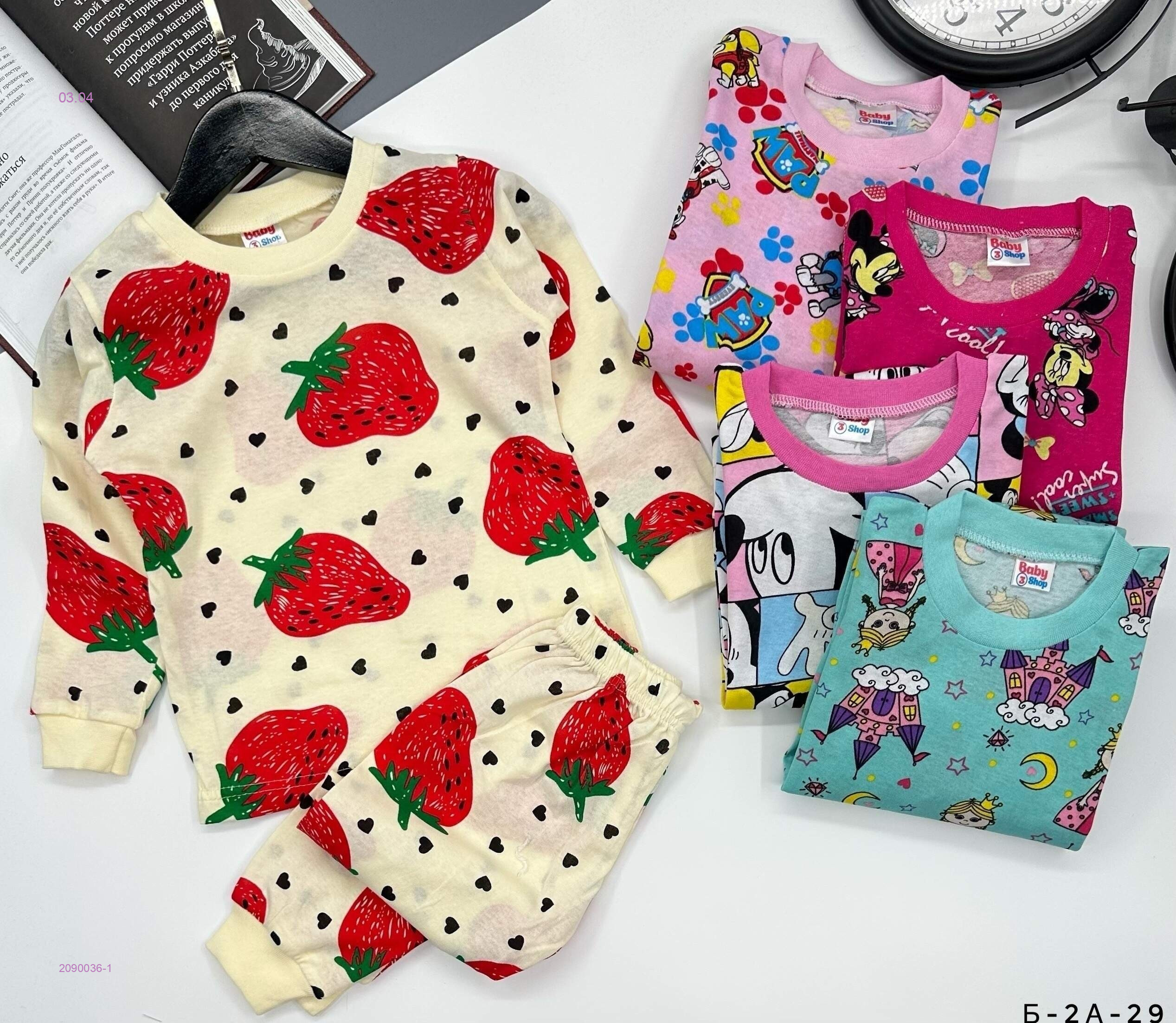 пижама 2090036-1