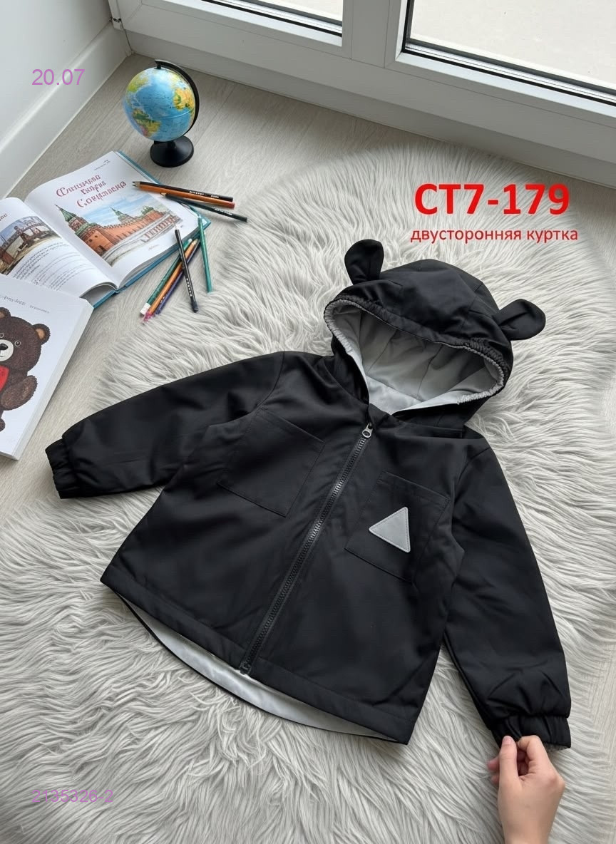 двусторонняя куртка 2135326-2
