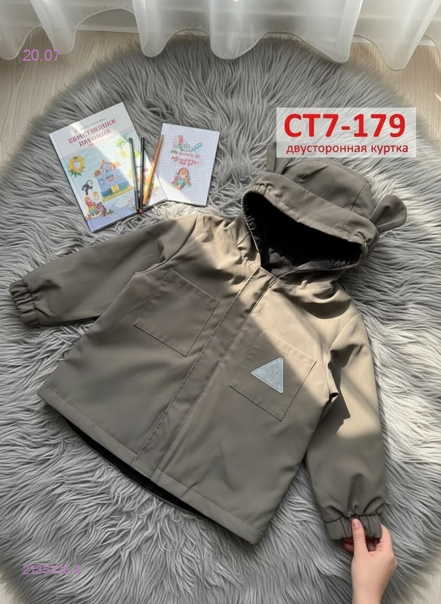 двусторонняя куртка 2135326-3