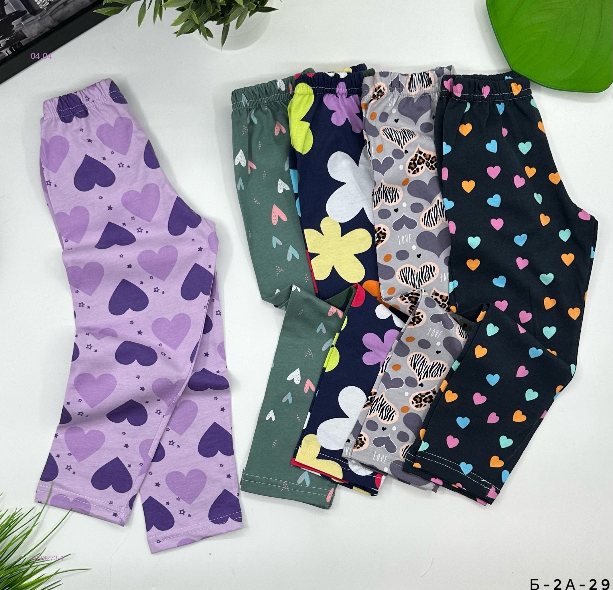 лосины 2090273-1