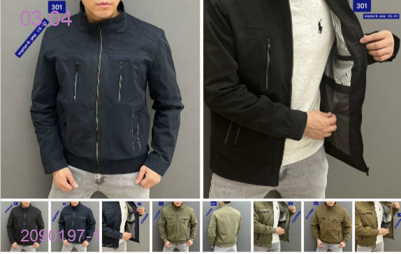 ветровка 2090197-1