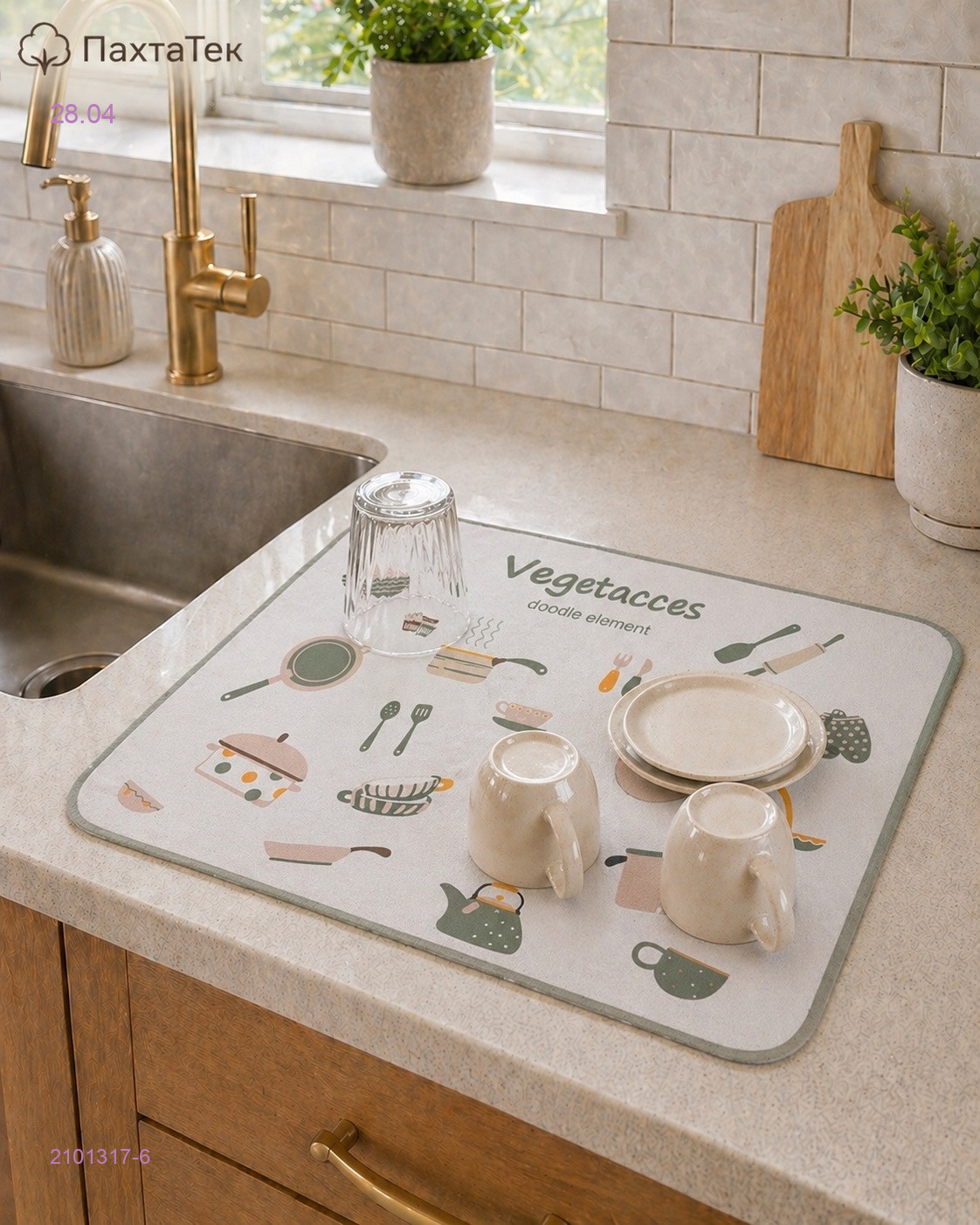 Диатомитовый коврик для сушки посуды 2101317-6