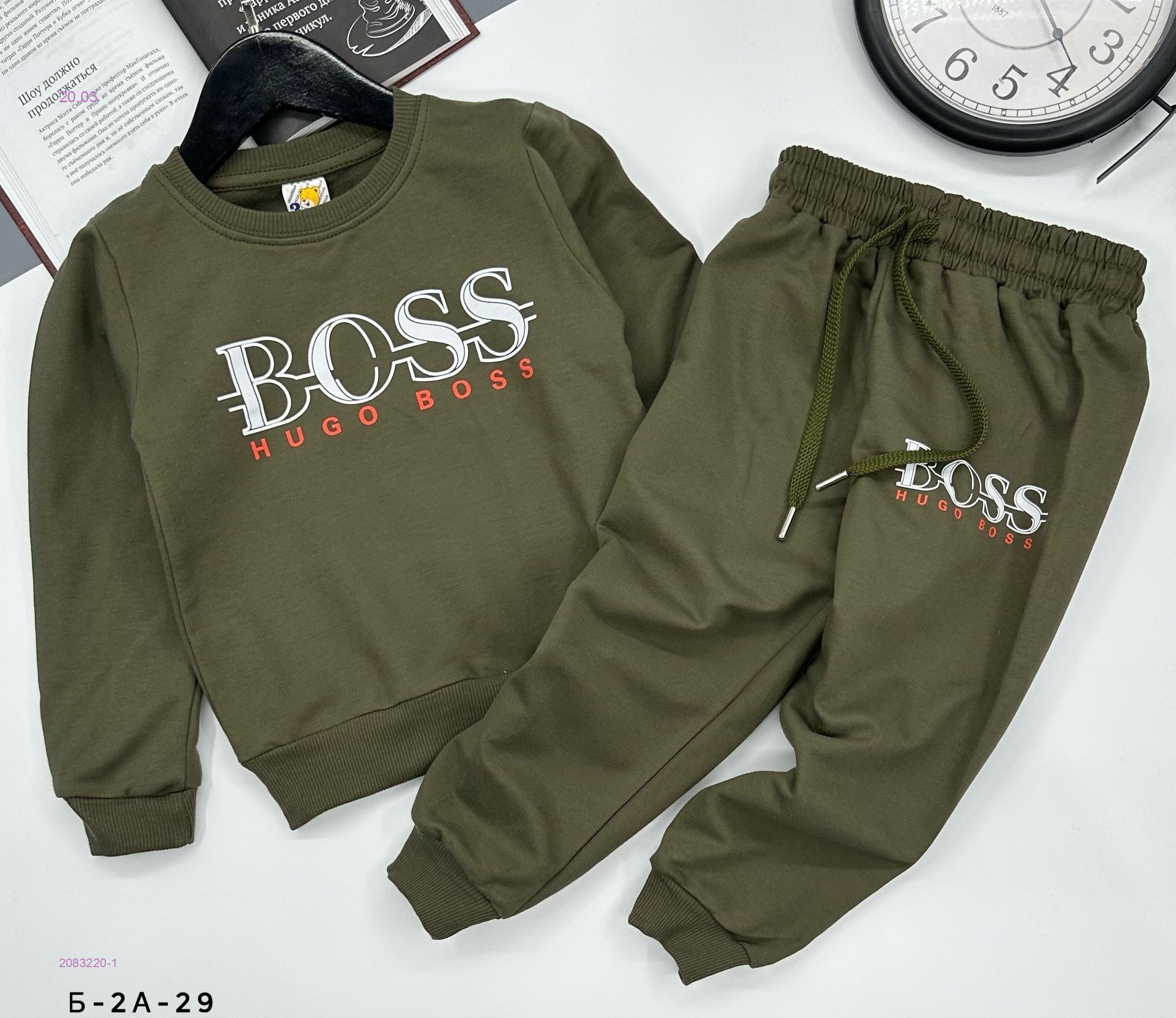 костюм 2083220-1