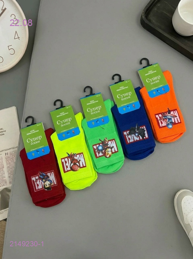 носки 10 пар 2149230-1