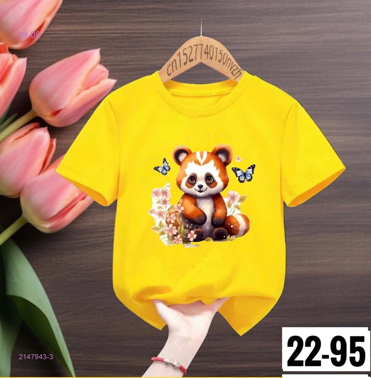 Футболка 2147943-3
