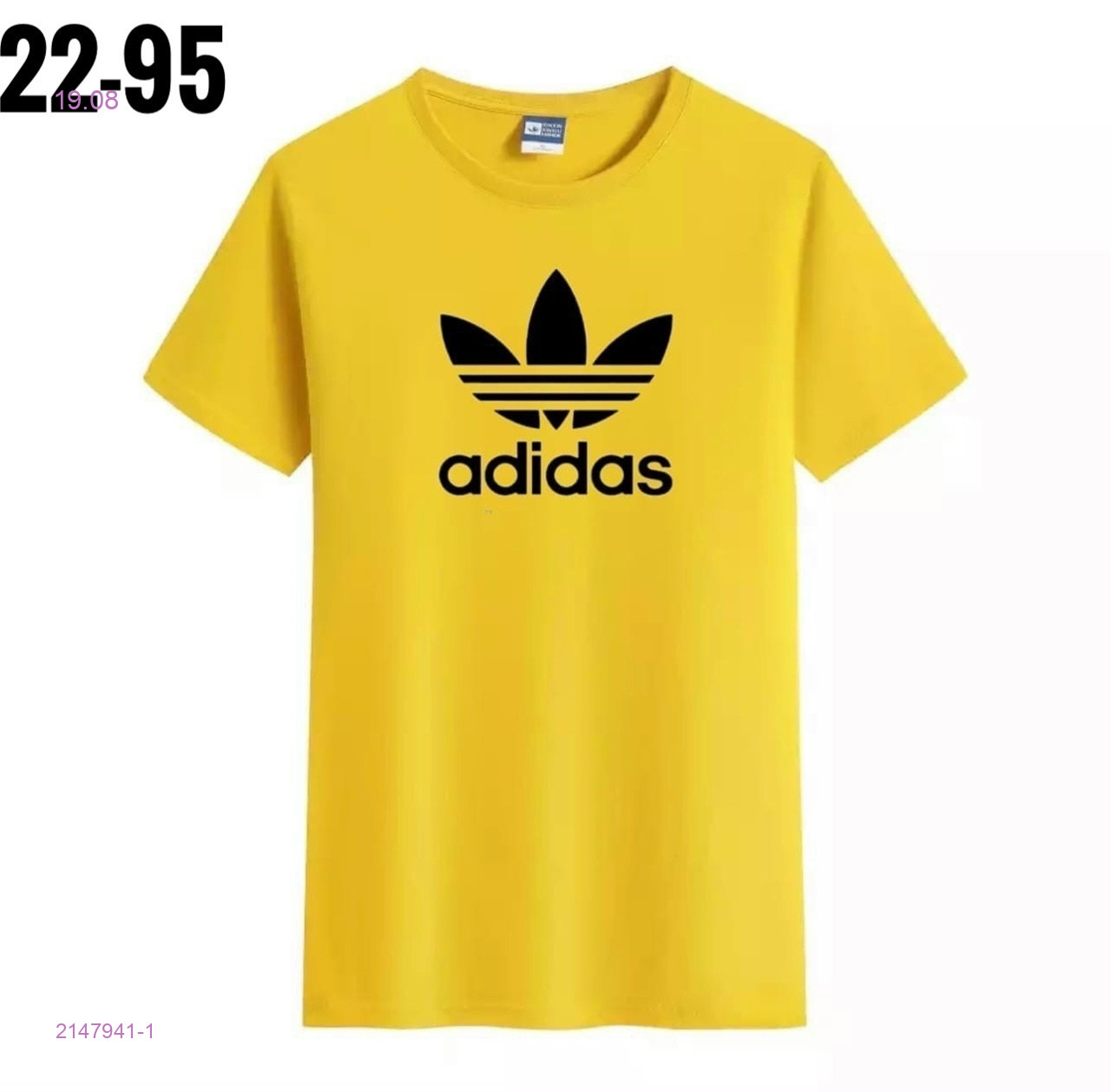 футболка 2147941-1
