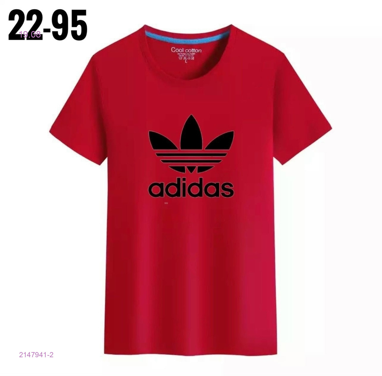футболка 2147941-2