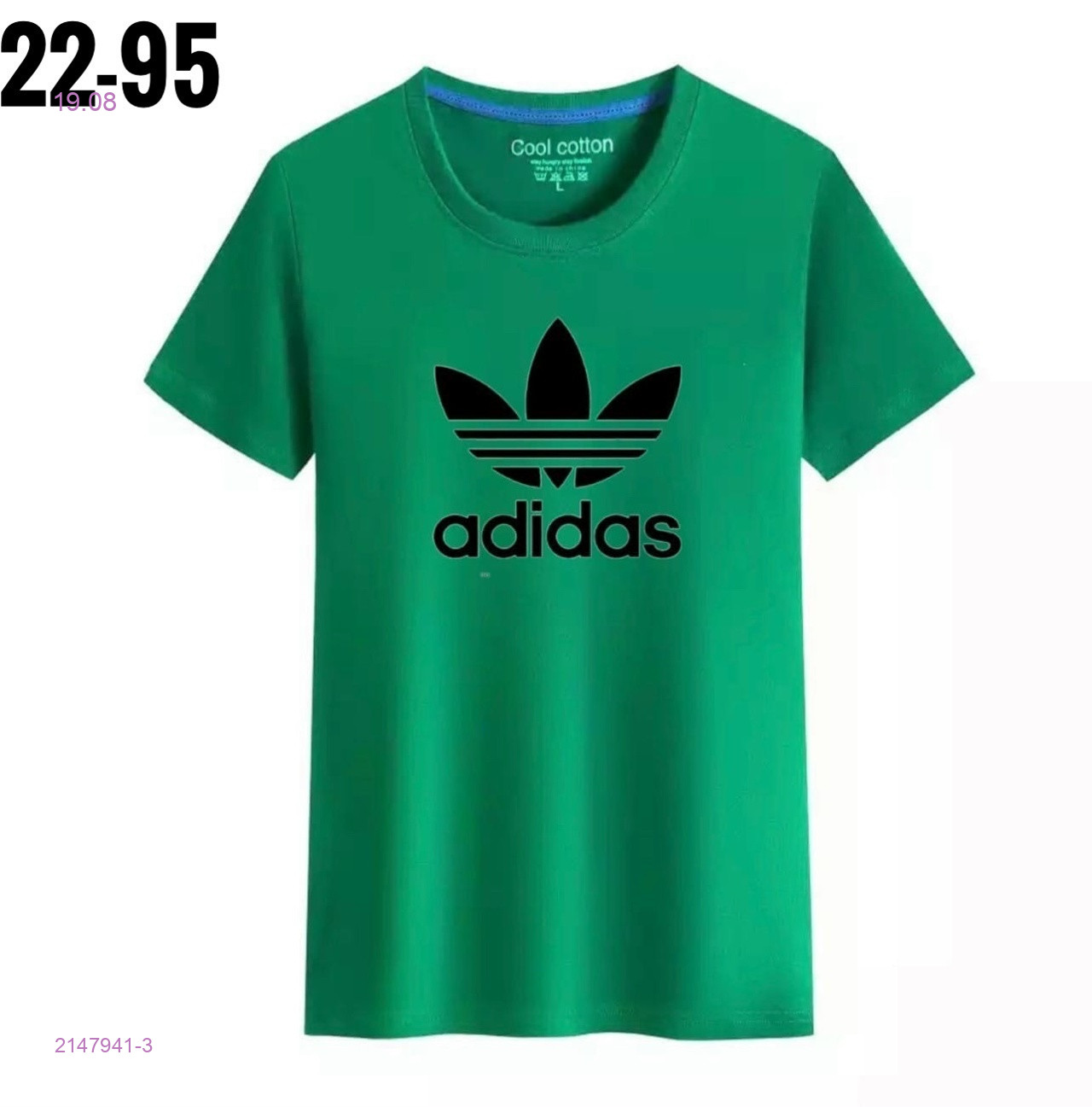 футболка 2147941-3