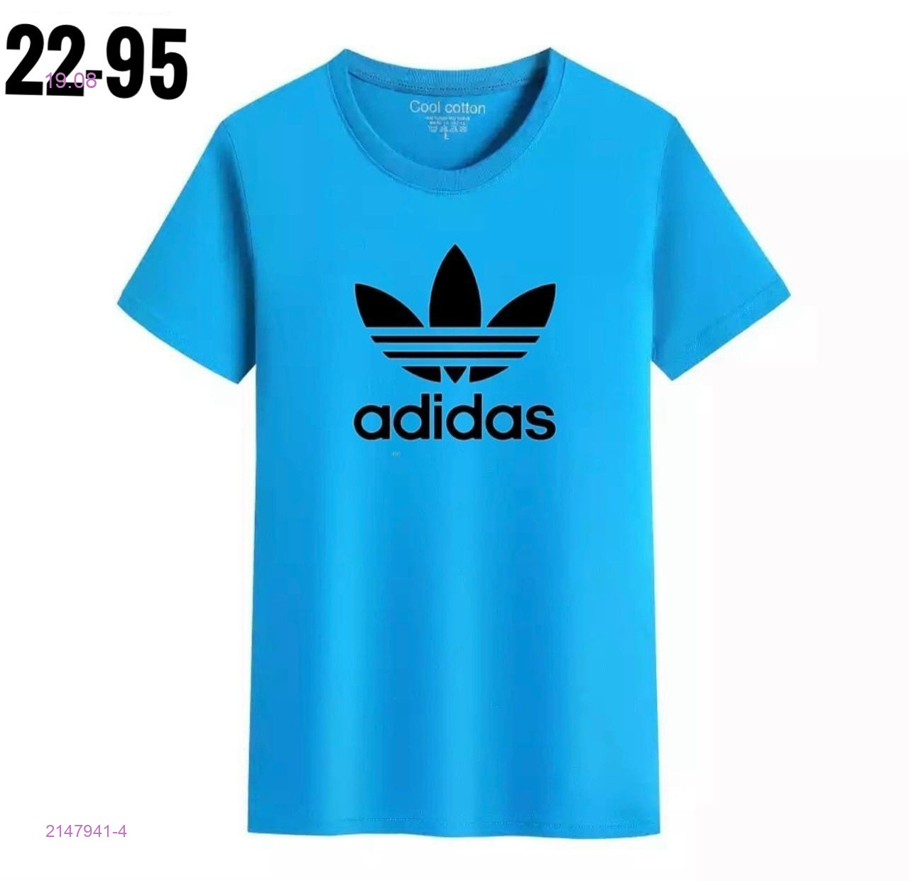футболка 2147941-4