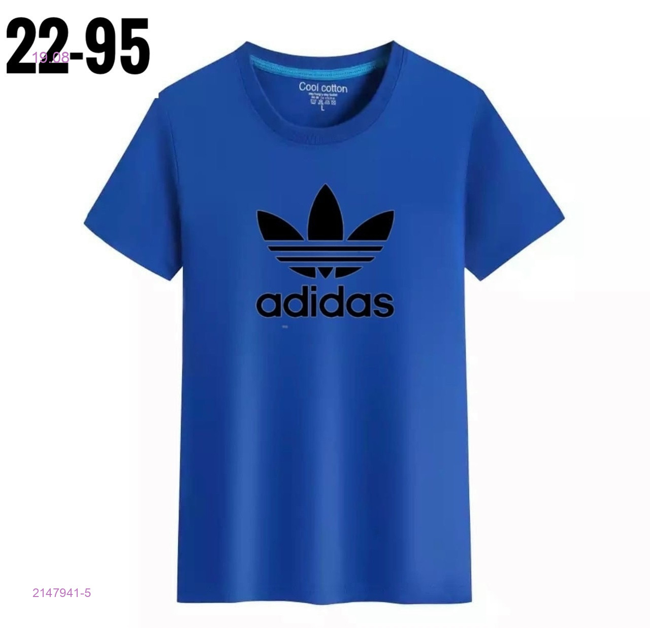 футболка 2147941-5