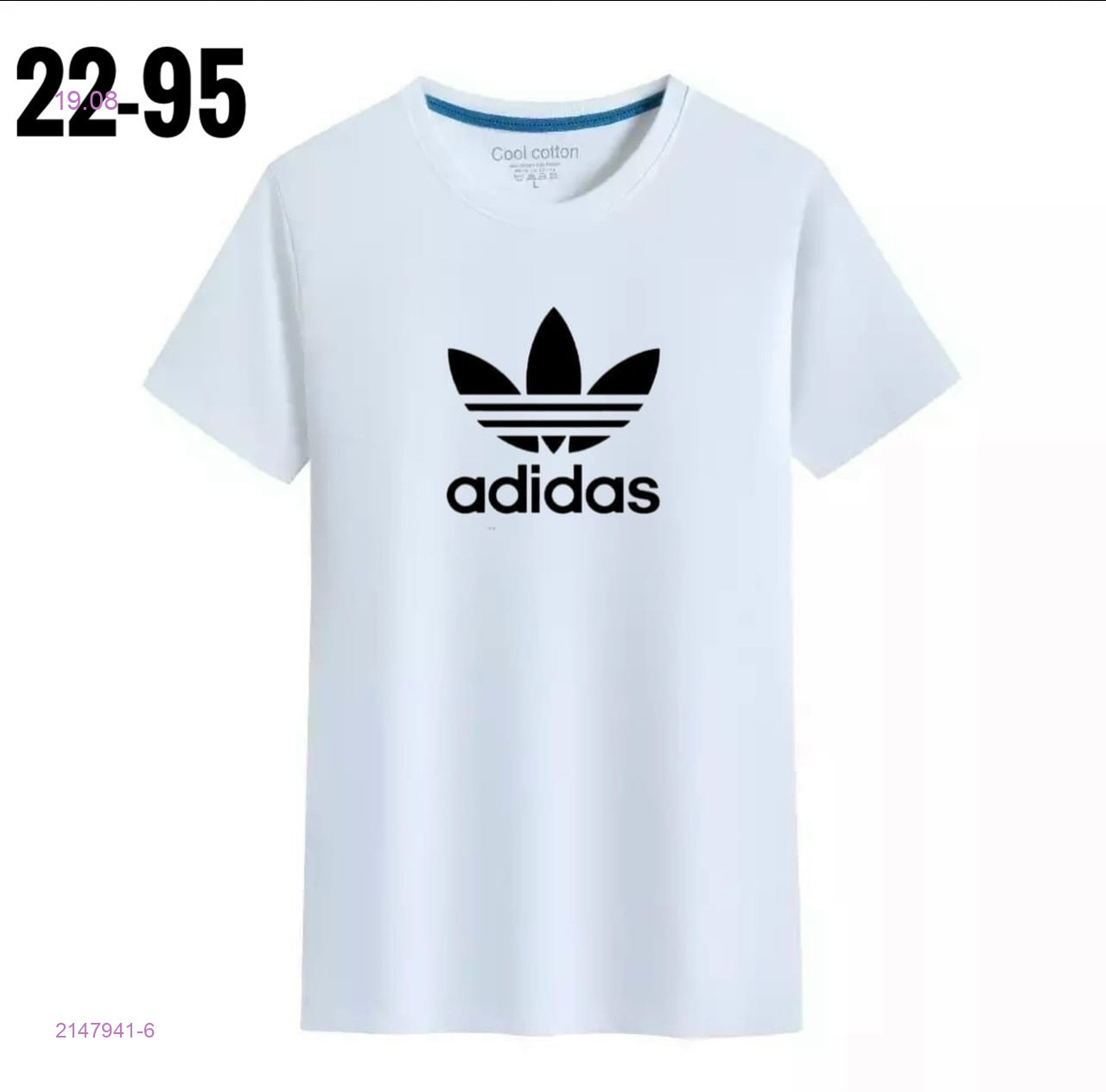 футболка 2147941-6