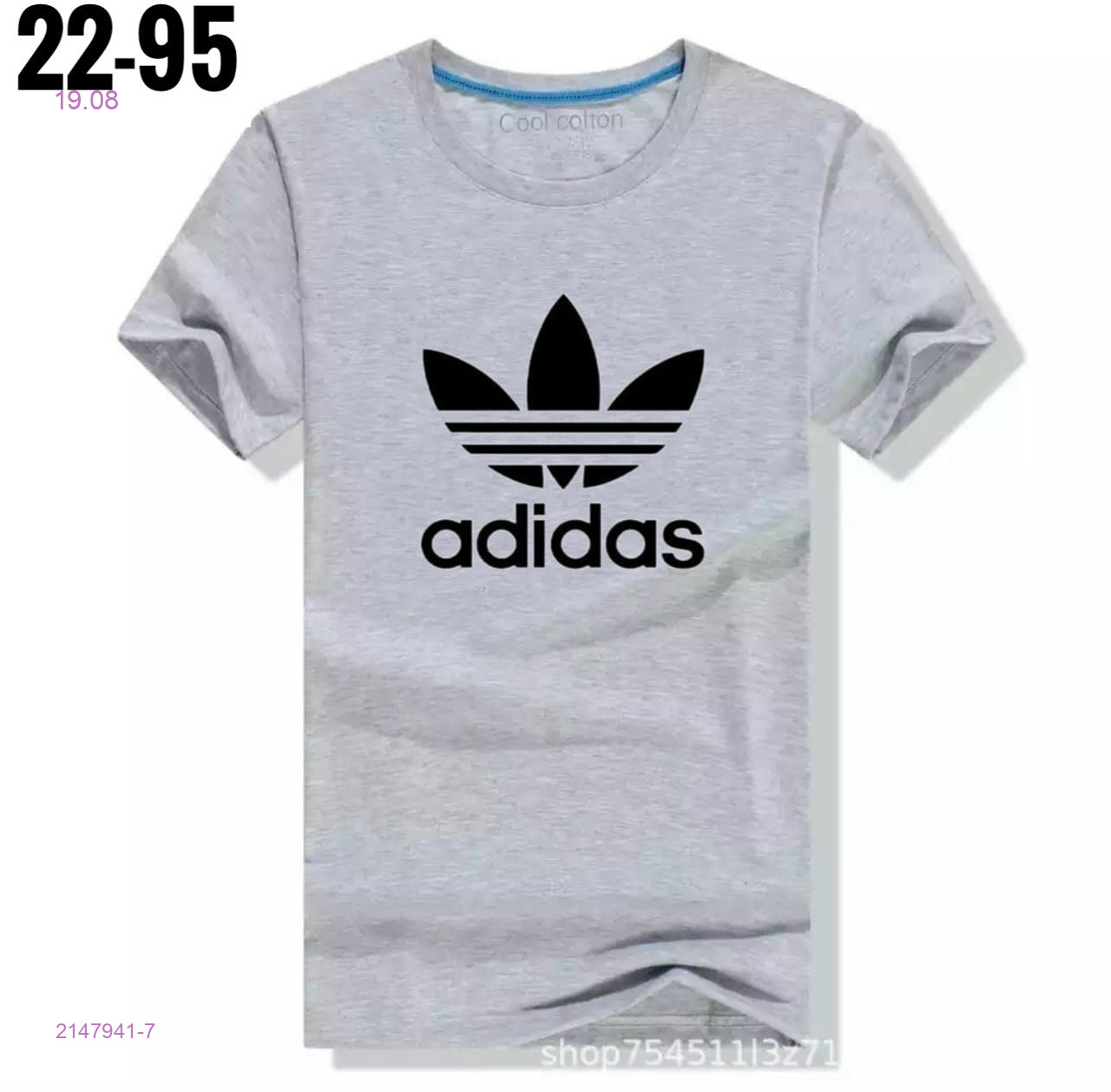 футболка 2147941-7