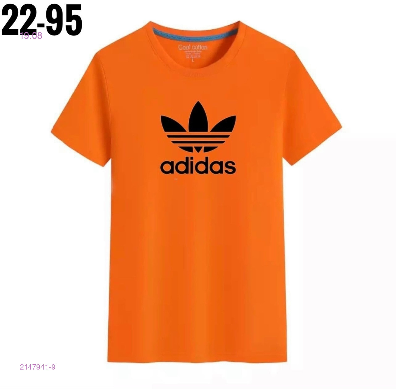 футболка 2147941-9