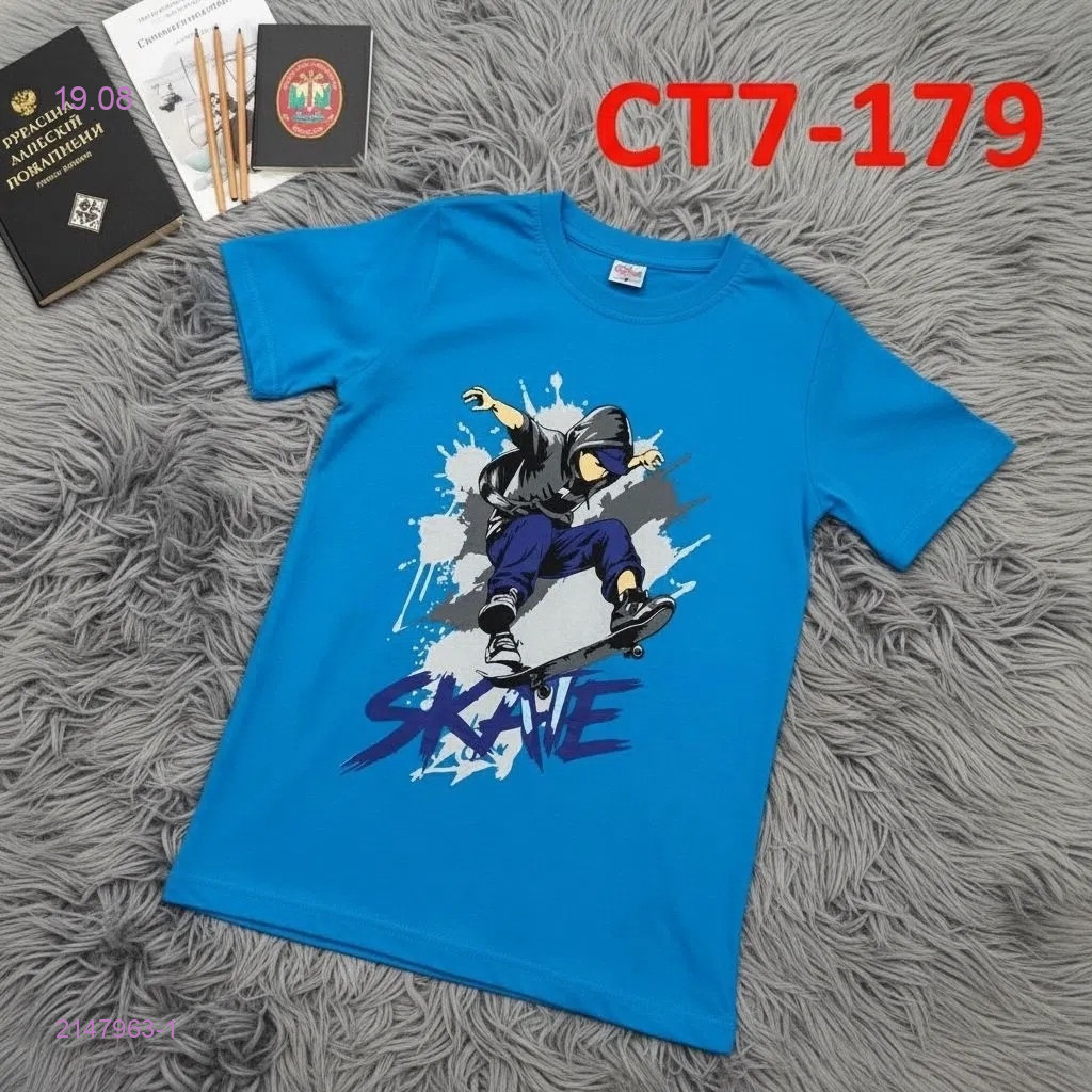 футболка 2147963-1