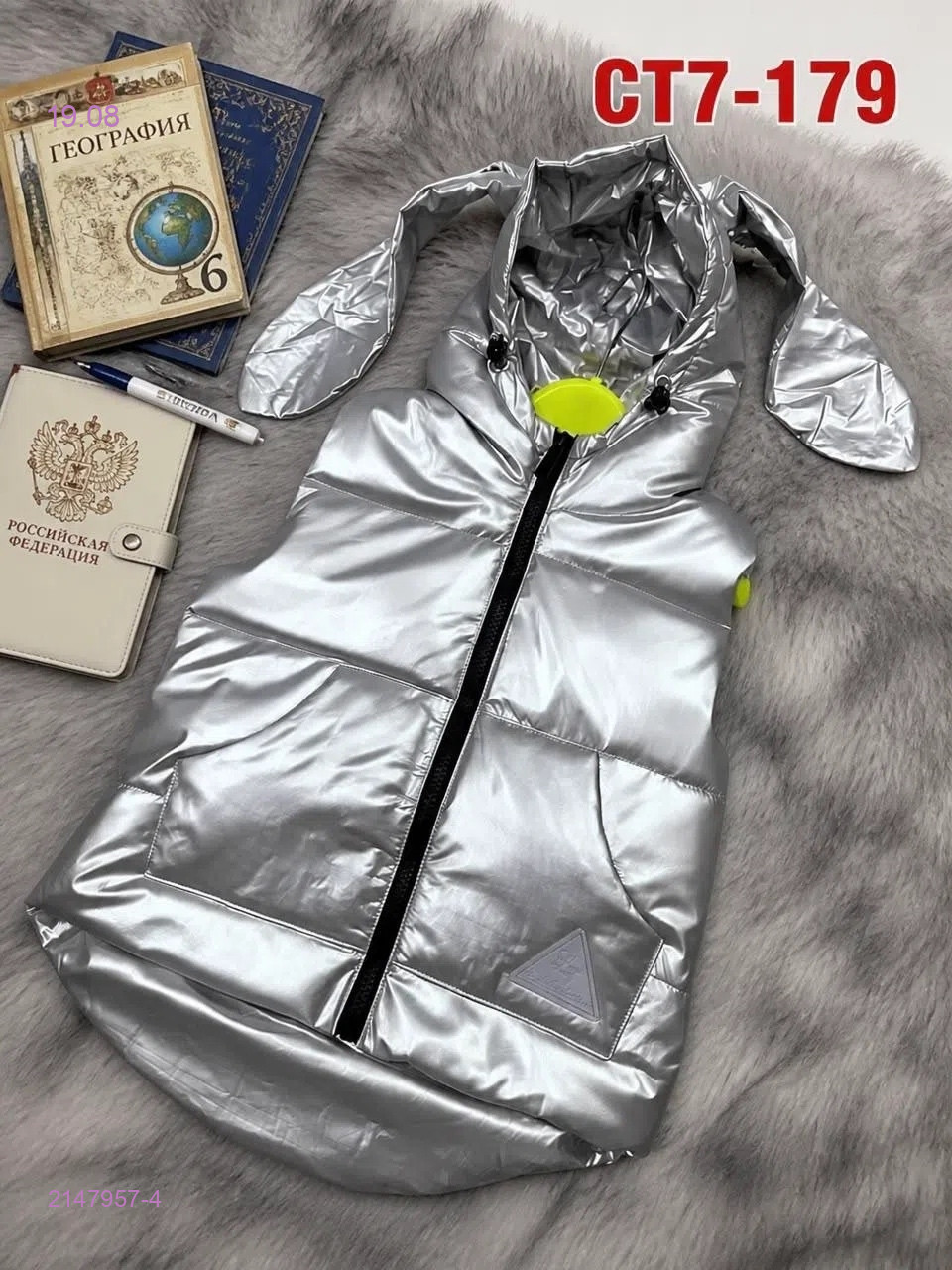 жилет 2147957-4