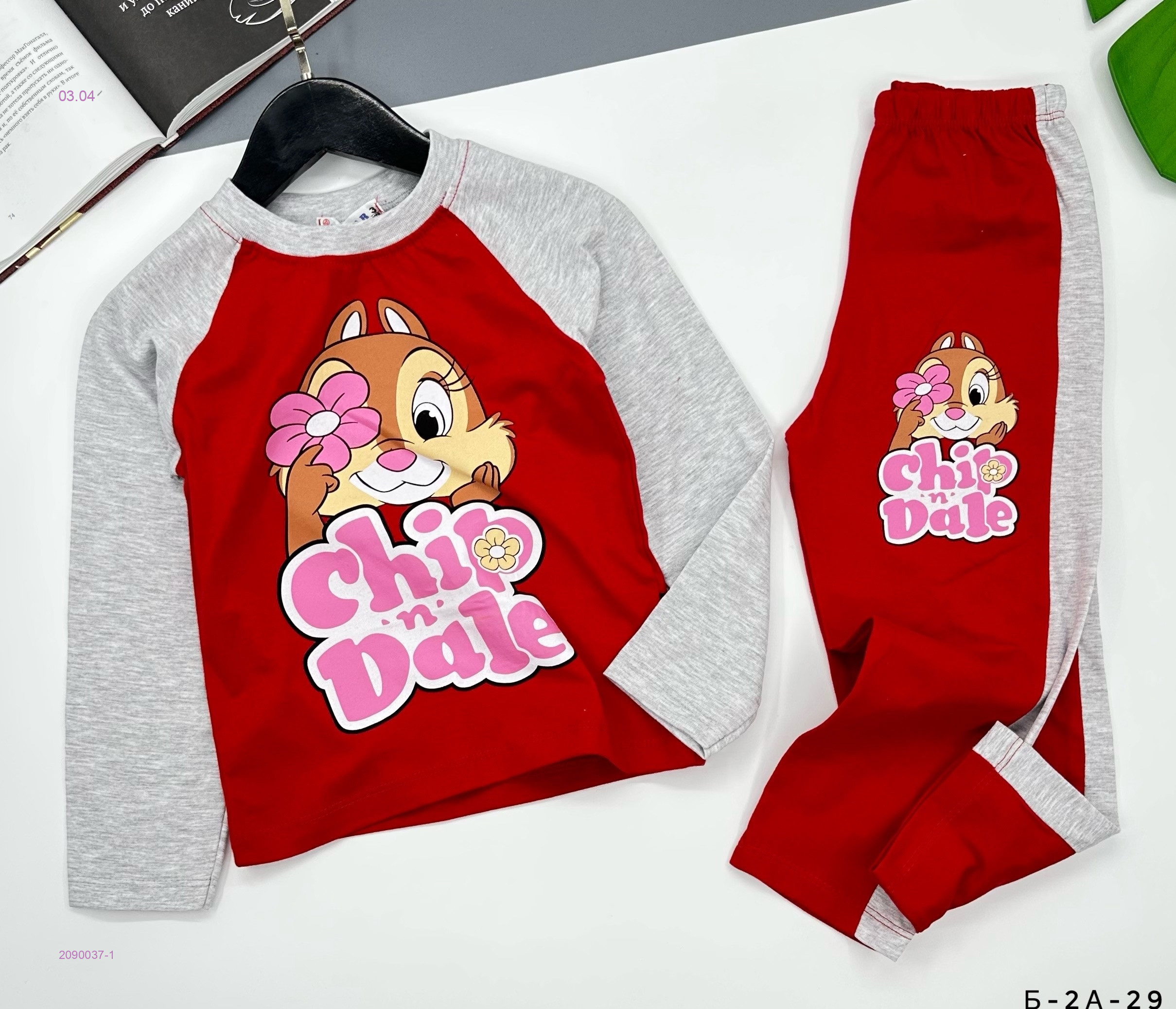 костюм 2090037-1