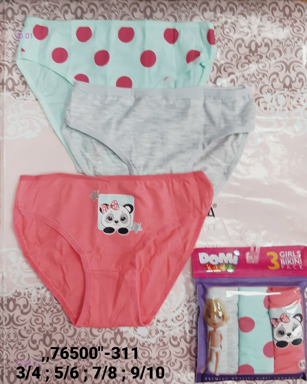 трусы 3 шт 2058911-1