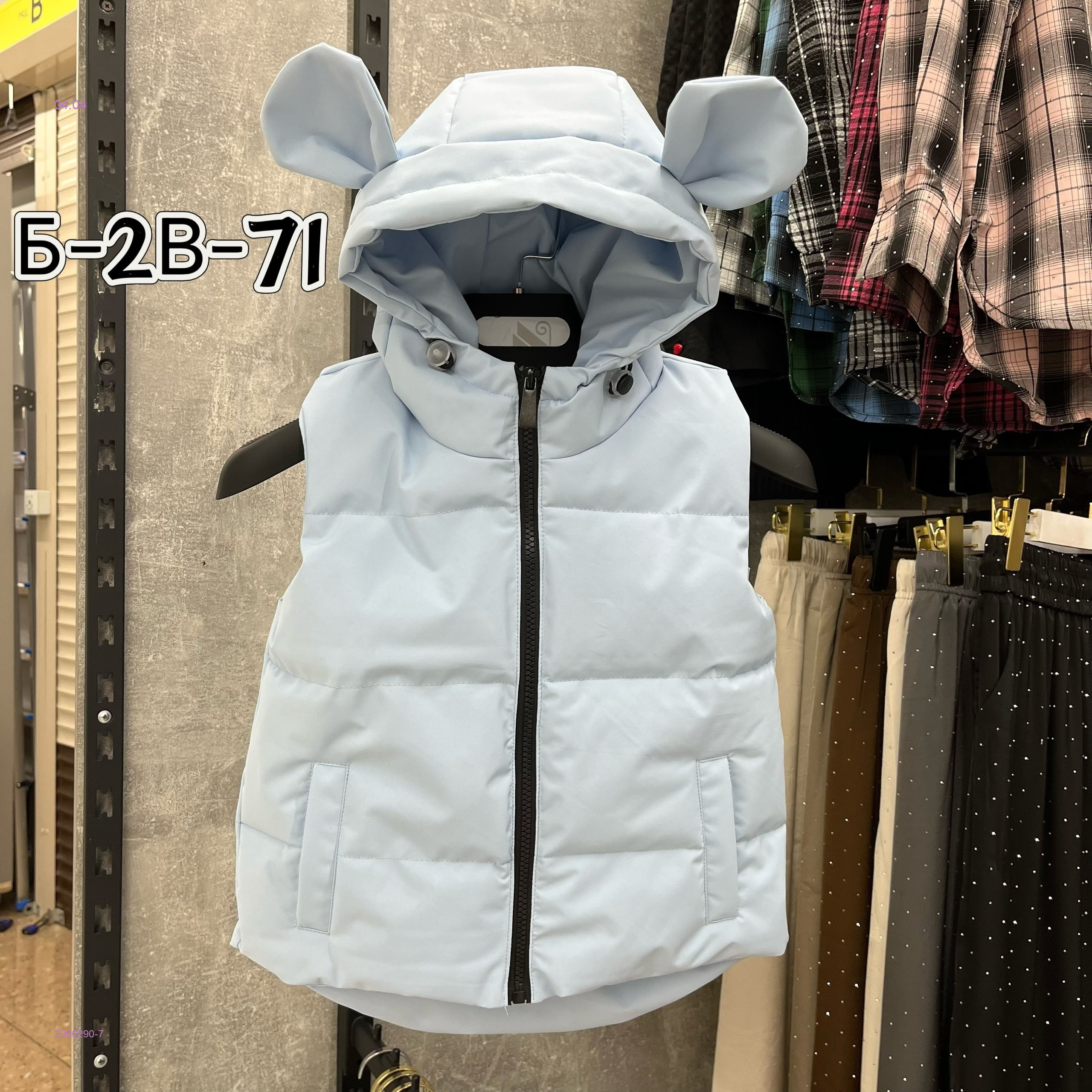 жилет 2090290-7