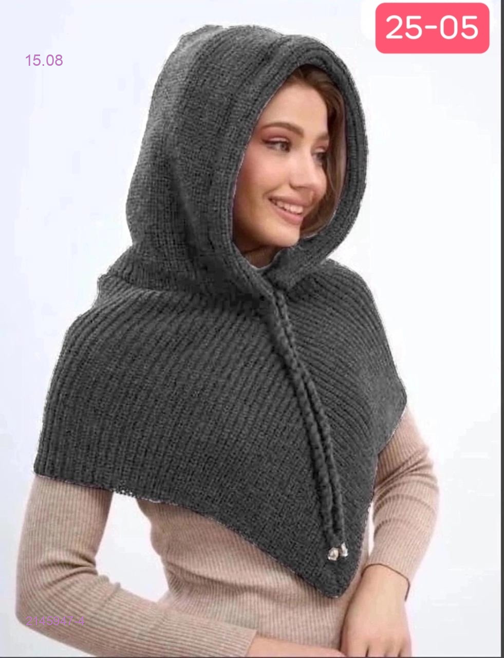 капор зима 2145947-4