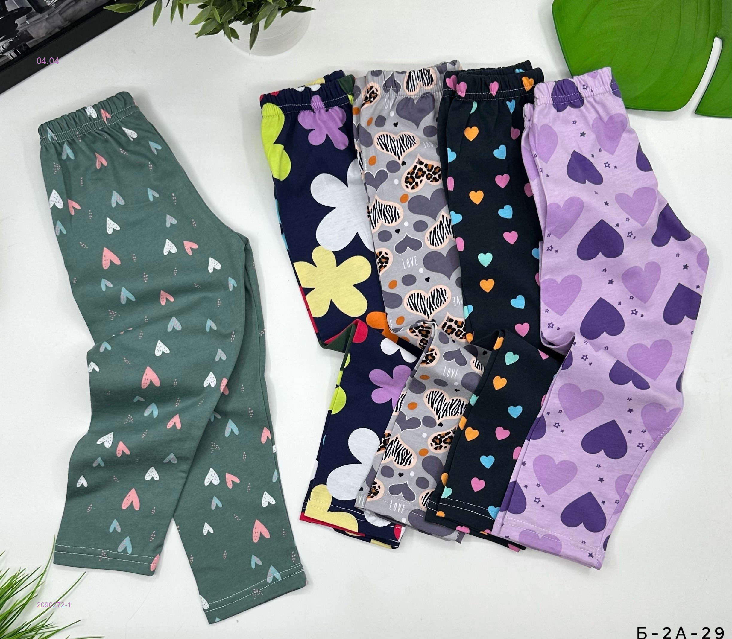 лосины 2090272-1