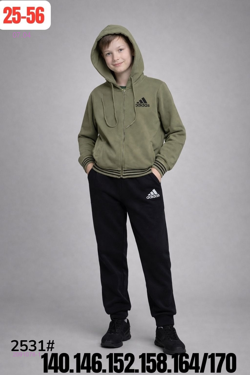 костюм 2091078-1