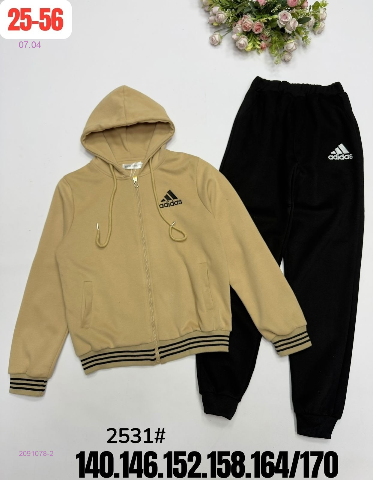 костюм 2091078-2