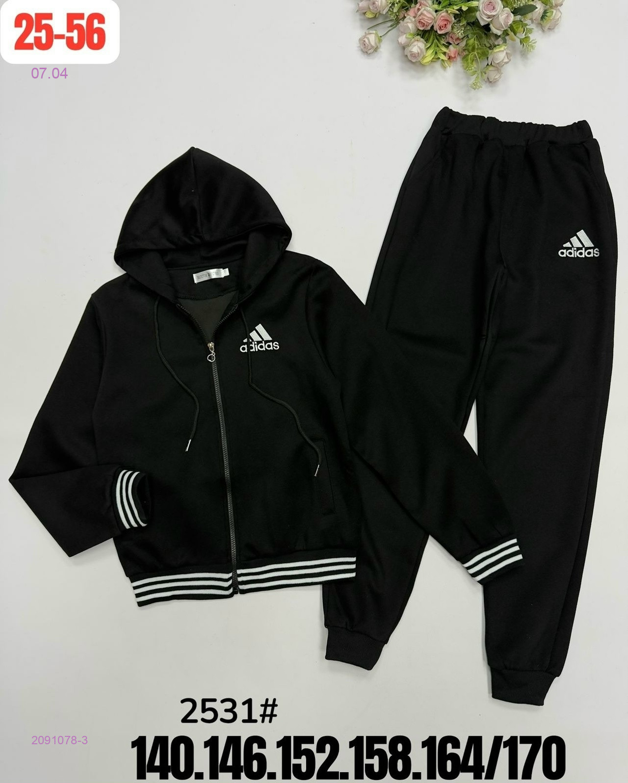 костюм 2091078-3