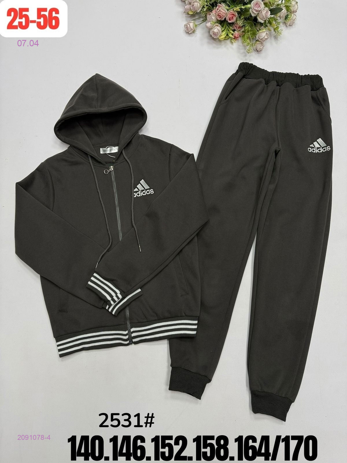 костюм 2091078-4