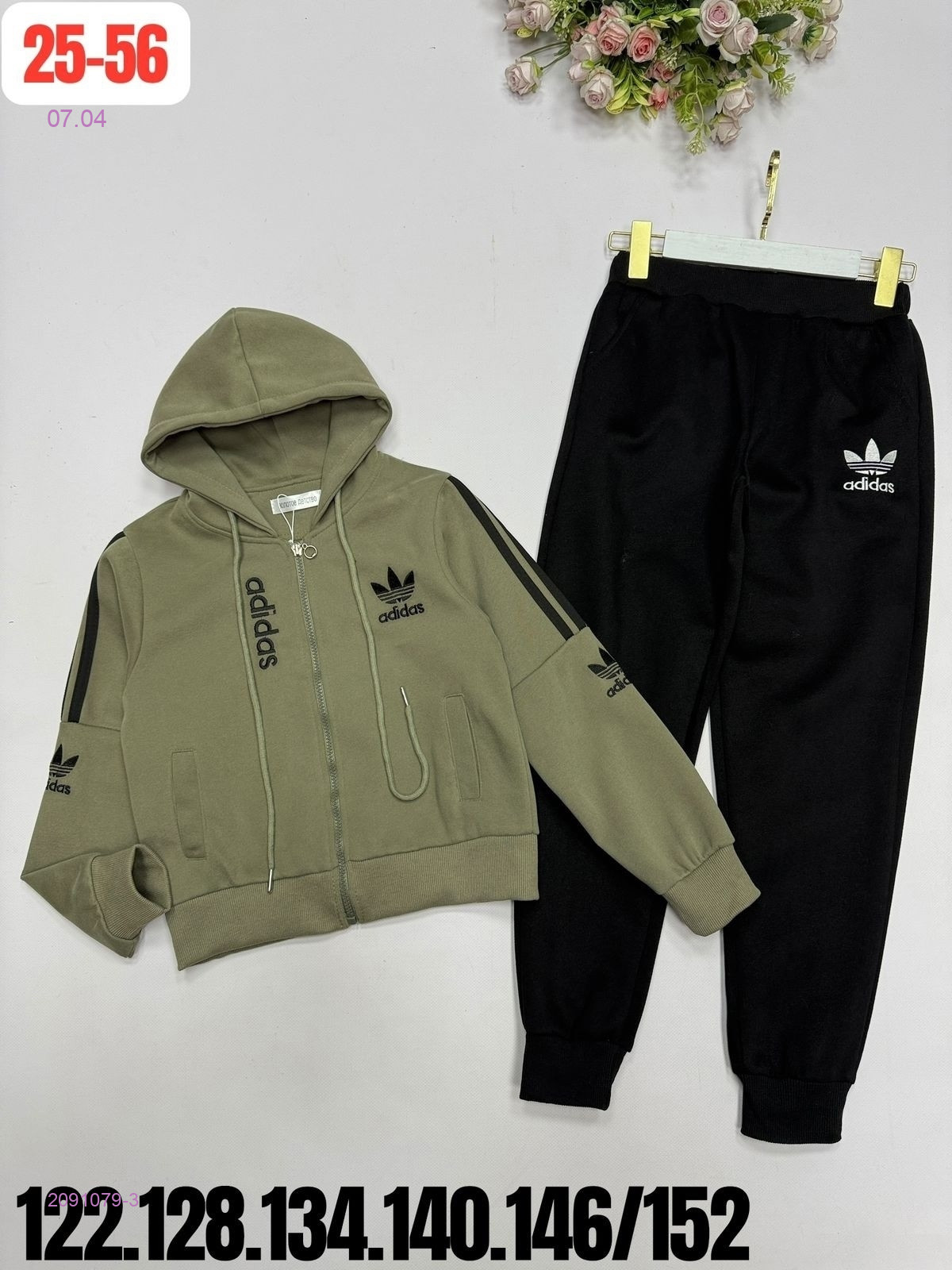 костюм 2091079-3