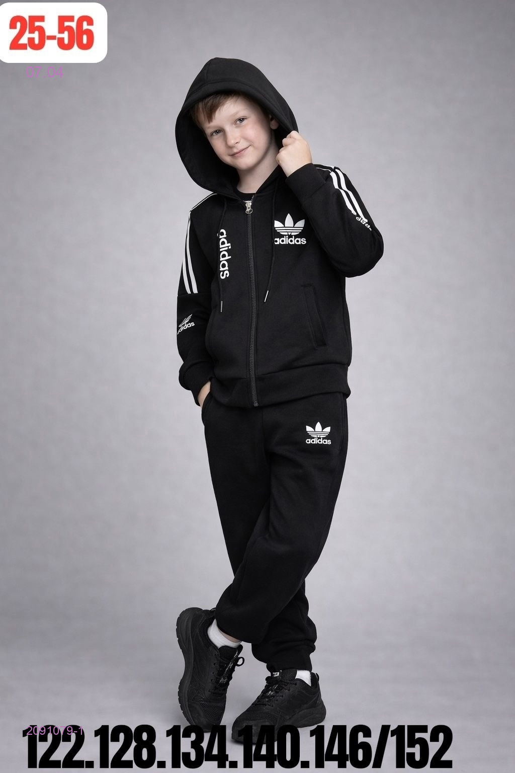 костюм 2091079-1