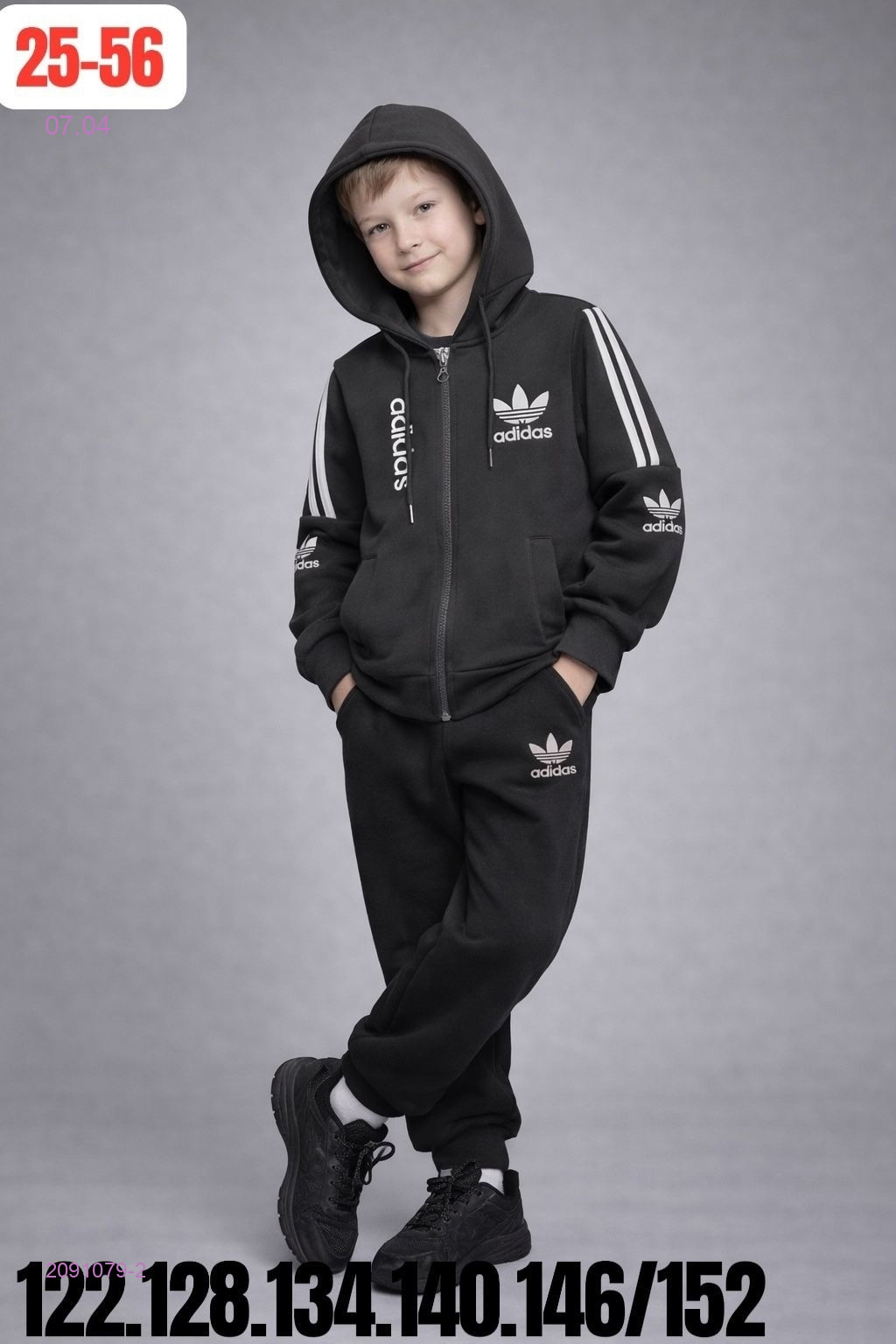 костюм 2091079-2