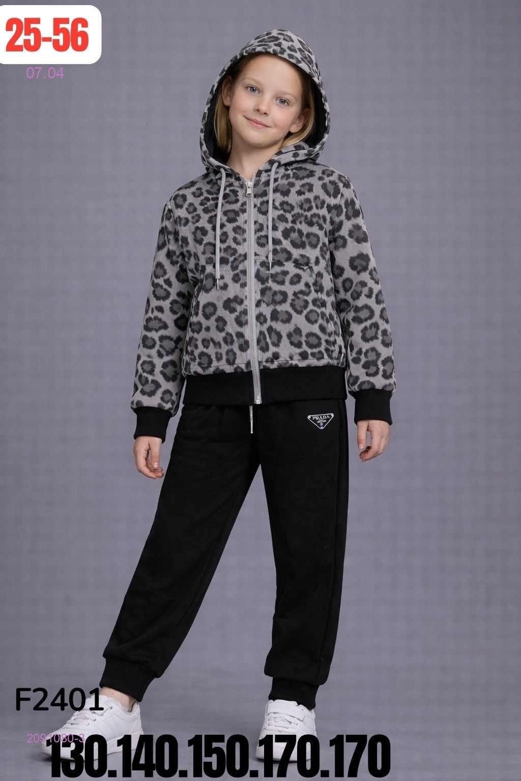 костюм 2091080-3