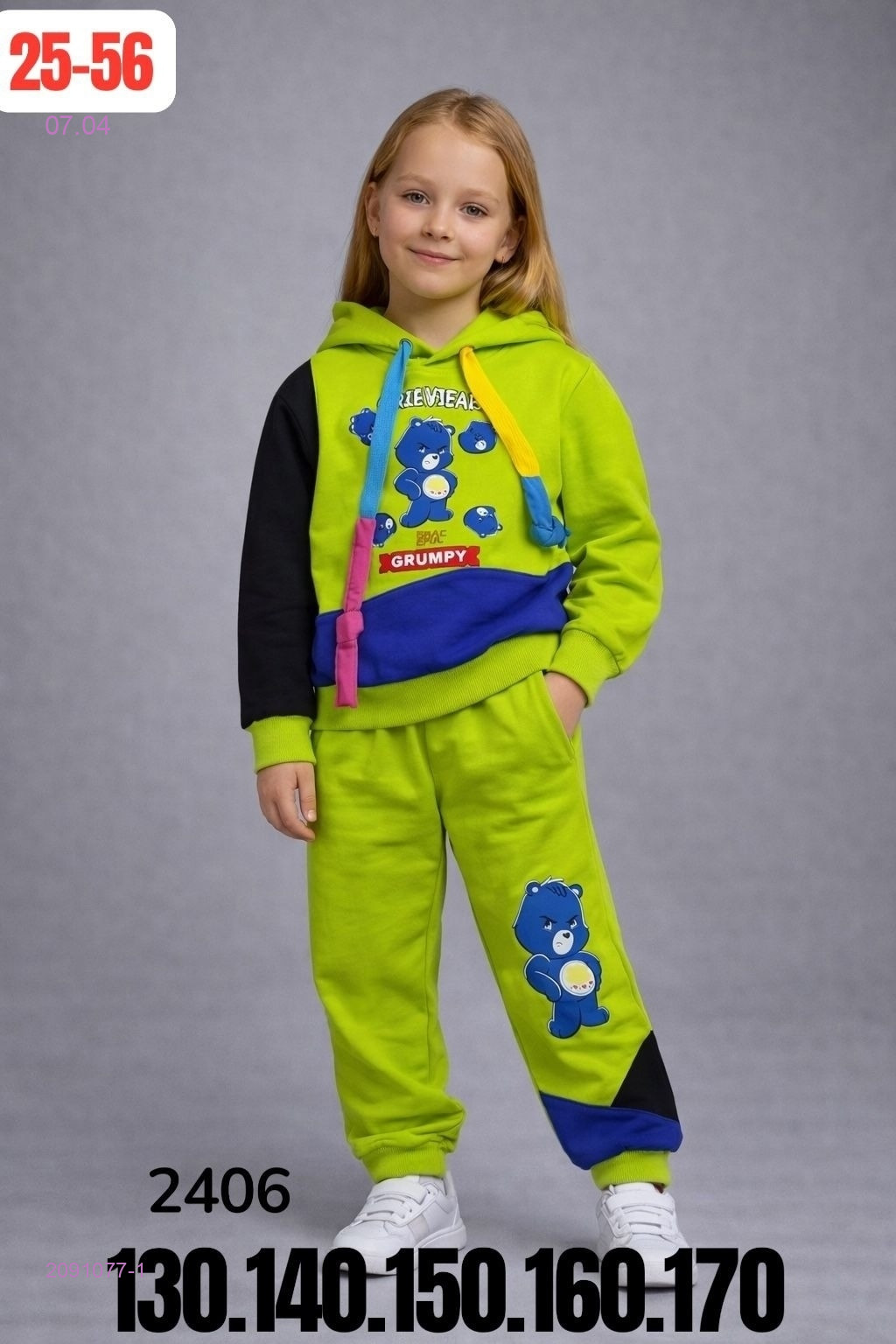 костюм 2091077-1