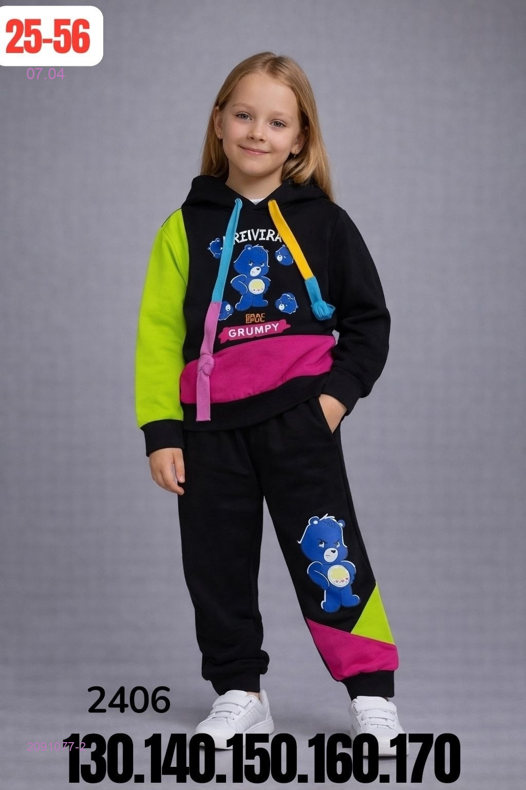 костюм 2091077-2