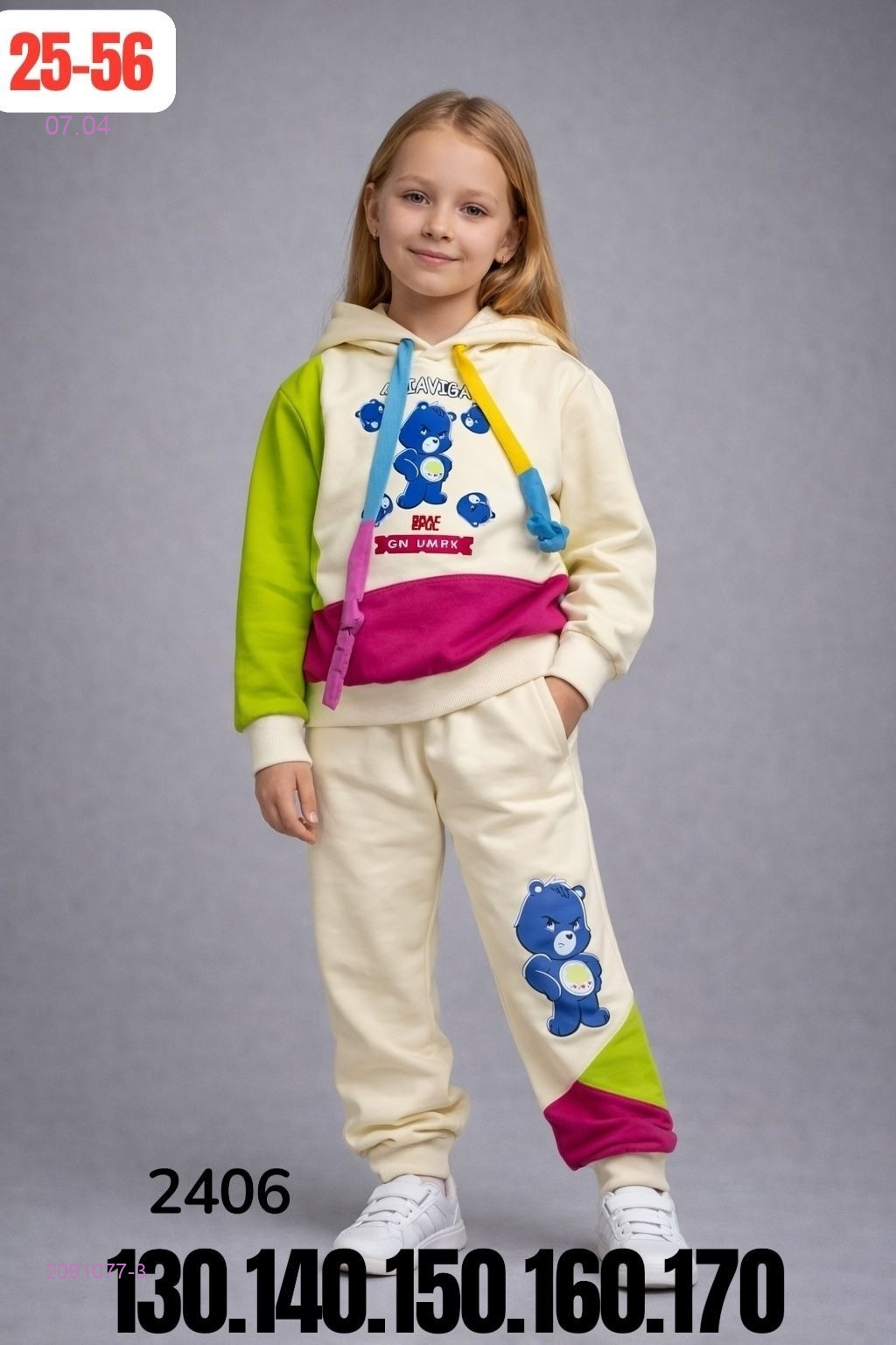 костюм 2091077-3