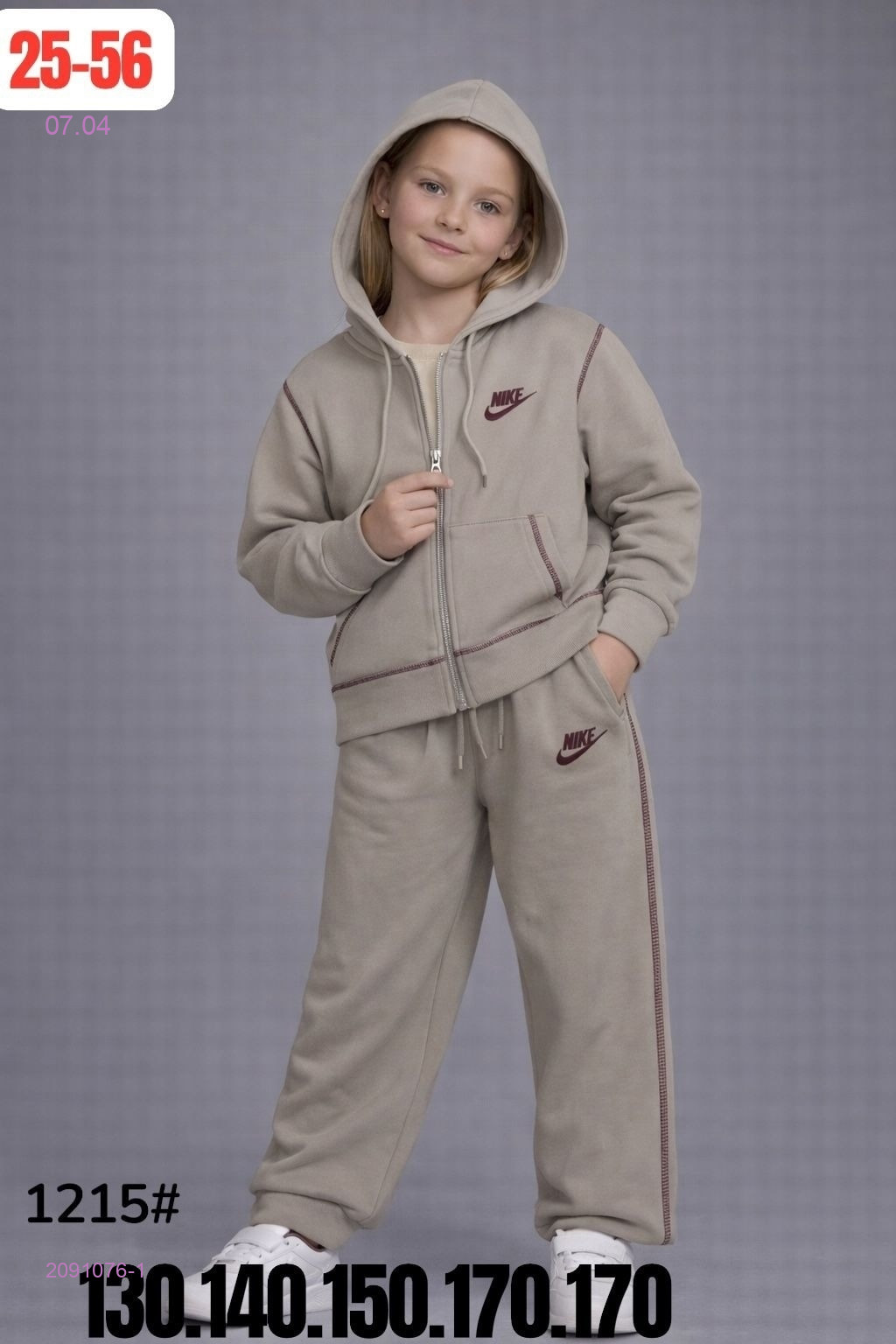 костюм 2091076-1