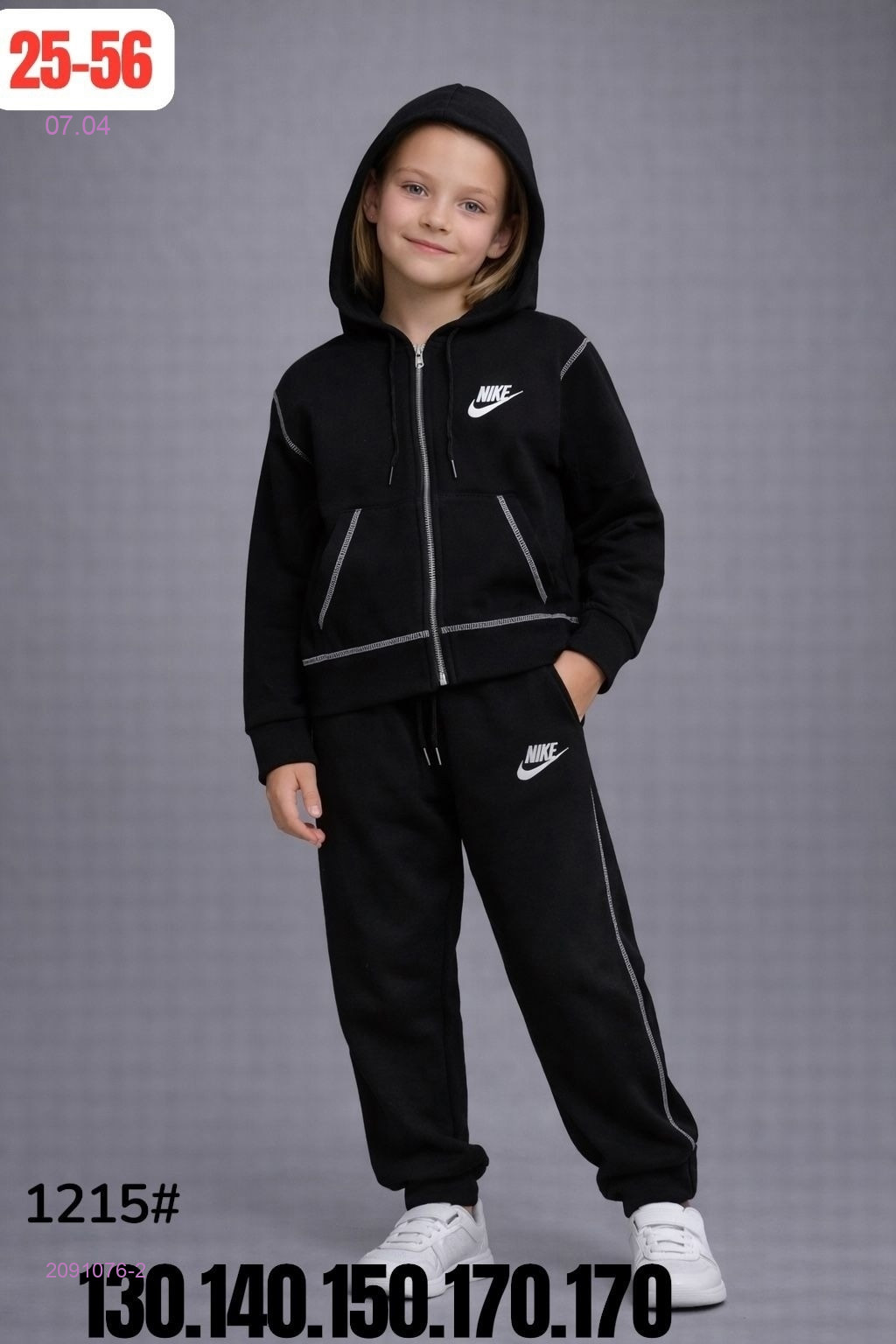 костюм 2091076-2