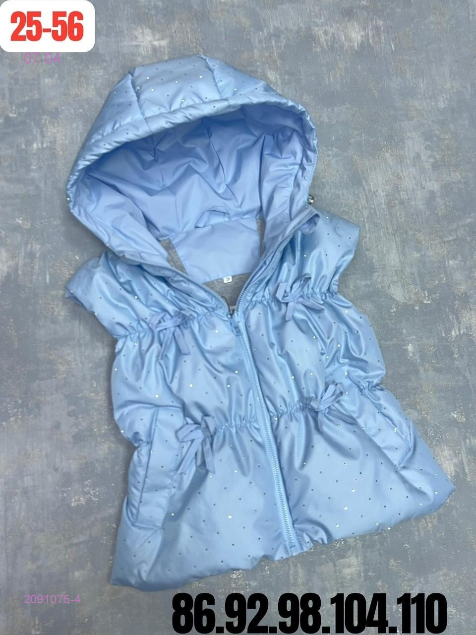 жилет 2091075-4