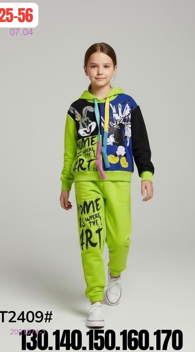 костюм 2091074-1