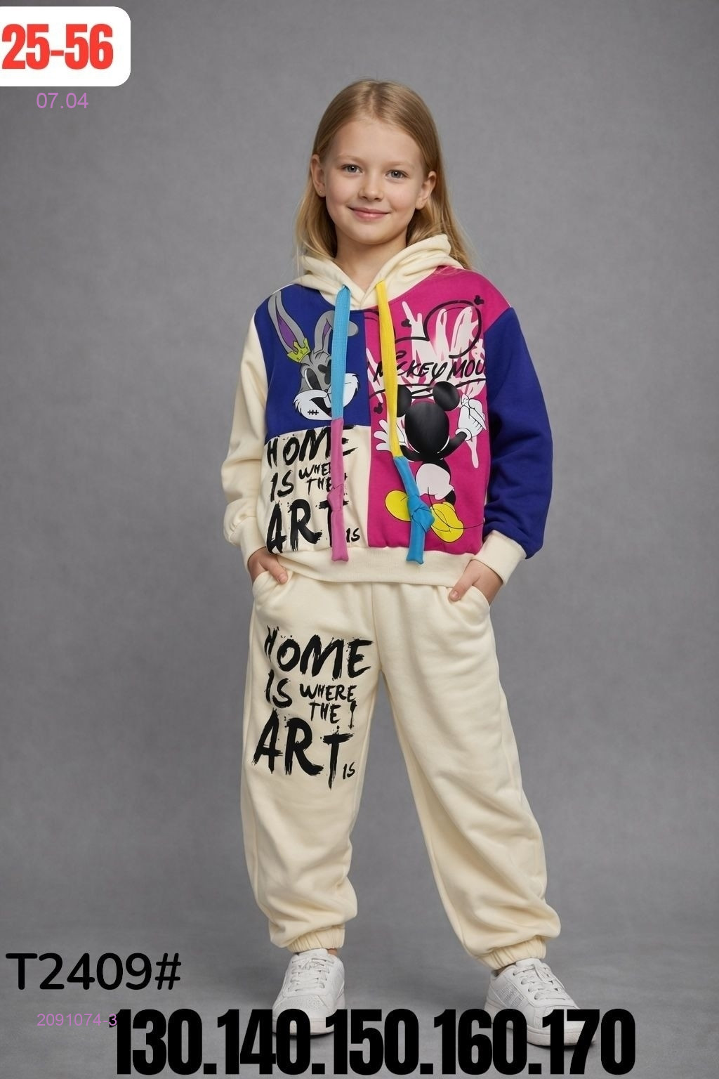 костюм 2091074-3