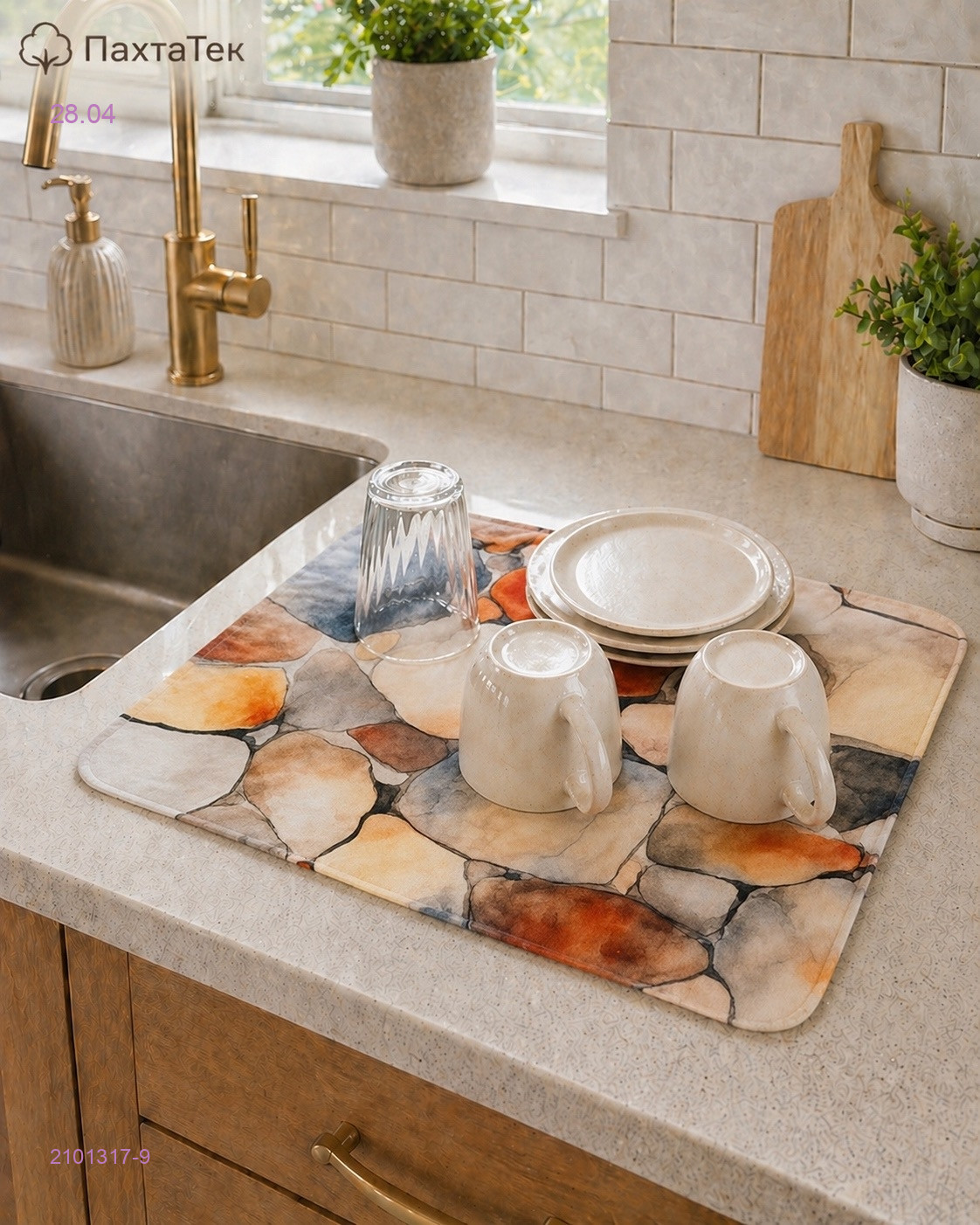 Диатомитовый коврик для сушки посуды 2101317-9