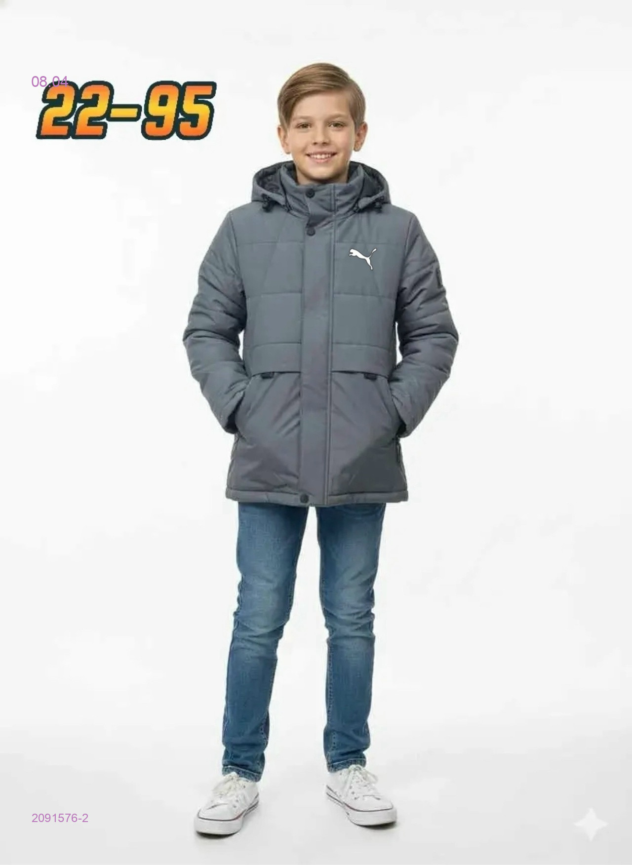 куртка 2091576-2