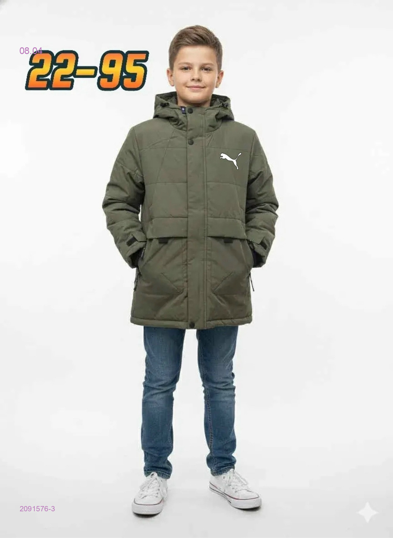 куртка 2091576-3