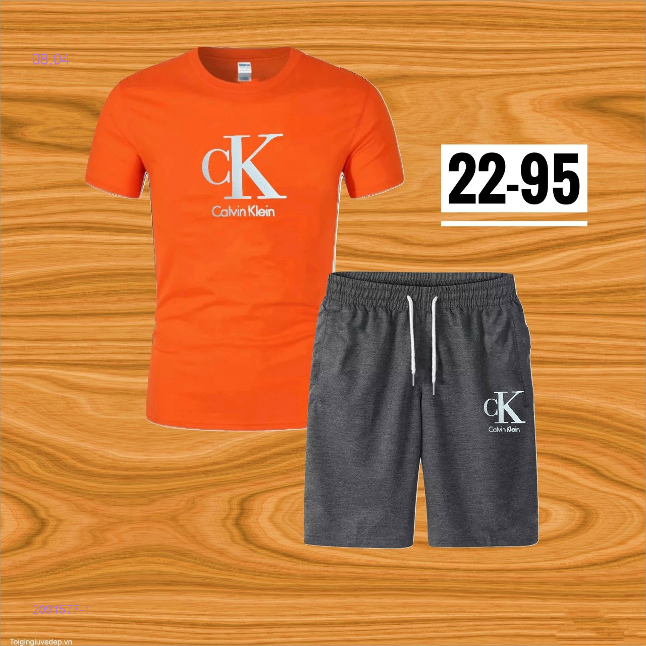 костюм 2091577-1